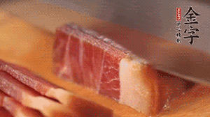 金字火腿切成片。