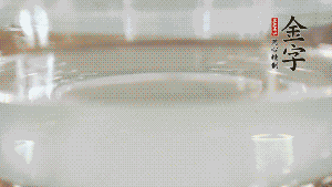 秋葵焯水后，去掉根部，對(duì)切成2半。