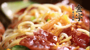 出鍋前，以鹽、糖、生抽、蠔油調(diào)味，撒上蔥花就可以了。