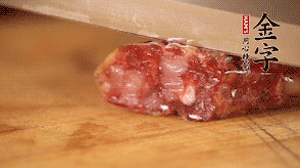 金字土香腸斜切成片。