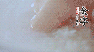 砂鍋內(nèi)壁涂抹一層食用油，將洗凈后的大米放入，米與水比例為1：1.5。