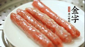 金字金華香腸蒸熟后切成片。