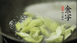 油7成熱時，入西芹煸炒至7成熟，再放入百合和香腸翻炒均勻。