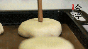 【包月餅】2．收口向下放在案板上，輕輕將月餅坯按扁，用筷子點(diǎn)紅點(diǎn)做裝飾?？鞠漕A(yù)熱至170℃，月餅放在中下層，烤17分鐘左右。