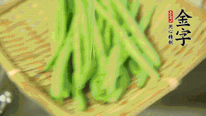 挑選脆嫩的四季豆，清洗干凈后，去掉兩端的頭和兩側(cè)的老筋，從中間掰成兩段。