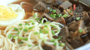 把切成2半的雞蛋碼到面條上，撒上蔥花裝飾。