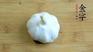 大蒜切成蒜末。（先把大蒜拍扁后，再切碎會容易很多。）