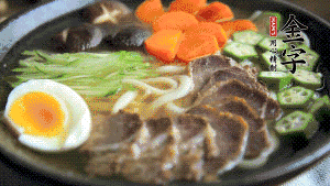 最后，將所有食材都擺到面碗上，呈現(xiàn)美美的視覺就可以了！