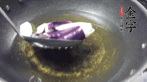 鍋中倒油燒至七成熱，將土豆炸至金黃，茄子炸軟，青椒塊略炸，然后撈出瀝油備用。