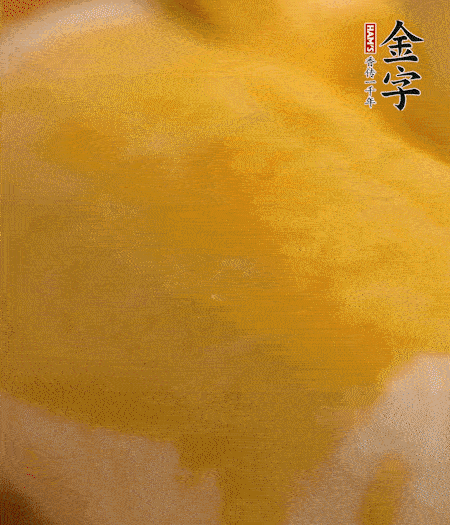 烤箱上下火180度15分鐘即可，裝盤擠上番茄醬和沙拉醬。