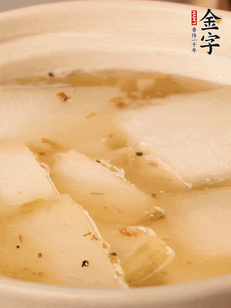 加入適量清水，再放咸肉，淋點黃酒添味。