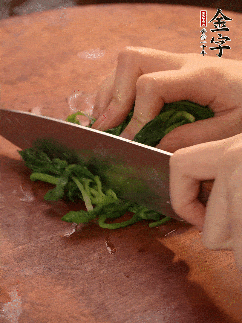 晾涼拽干水份，切碎備用。