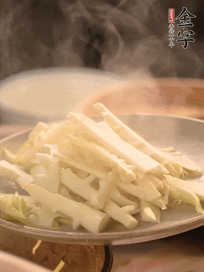 春筍切薄片，焯水去除澀味。