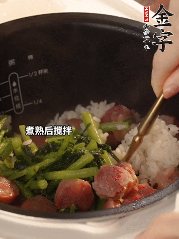 煮熟后加1勺豬油攪拌。