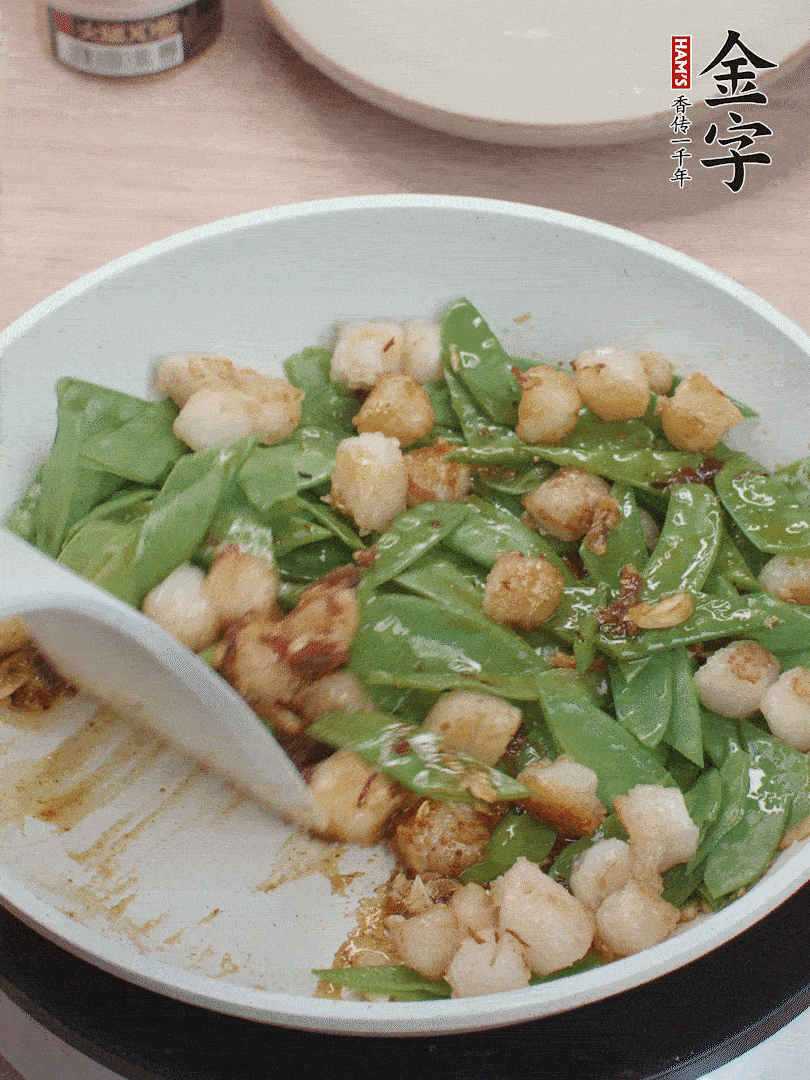 下甜豆莢、鮮貝輕輕翻炒均勻。