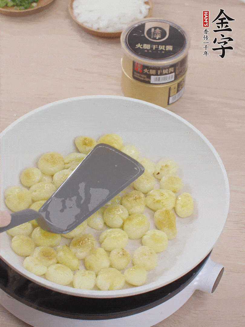 鍋中熱油，邊煎邊壓扁，至兩面微焦黃。