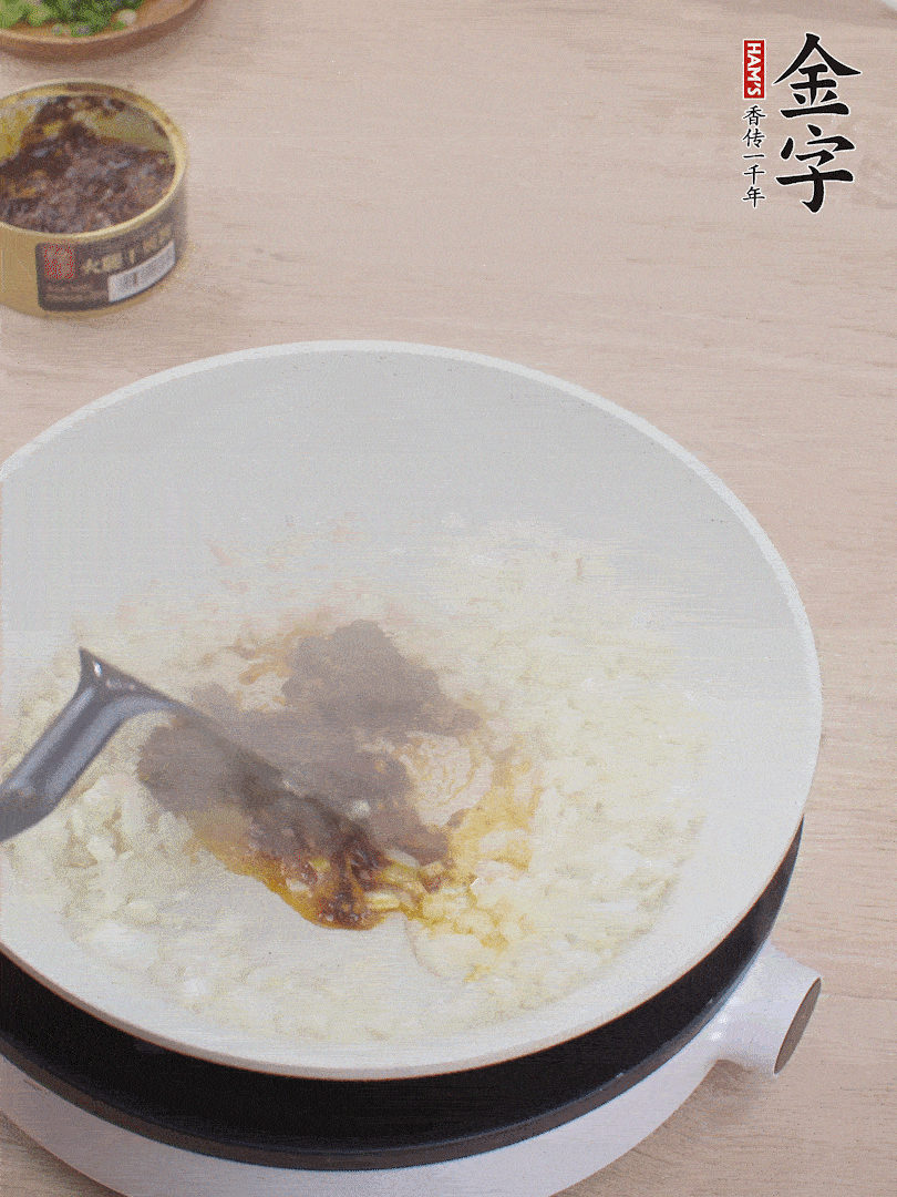 留底油，洋蔥丁、蒜末、金字火腿干貝醬煸香。