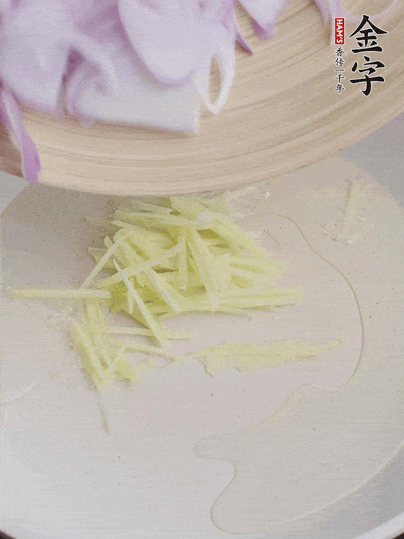 油溫5成熱，姜絲、洋蔥炒香。