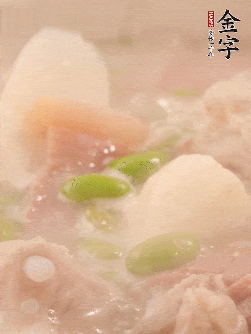 山藥、毛豆加進(jìn)去再煮15分鐘左右。