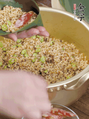 兩片粽葉1/2處葉尾相疊，中間卷成圓錐后裝入餡料。