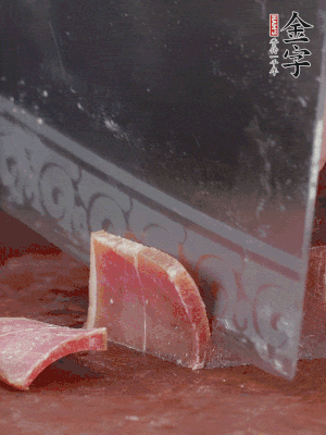 取金字火腿塊150g，切成薄片。生姜切片。