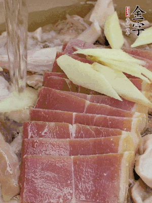 豬肚絲、火腿片、姜片加適量黃酒，清水沒過。