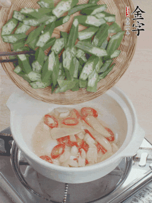 下秋葵，用筷子翻炒至斷生。