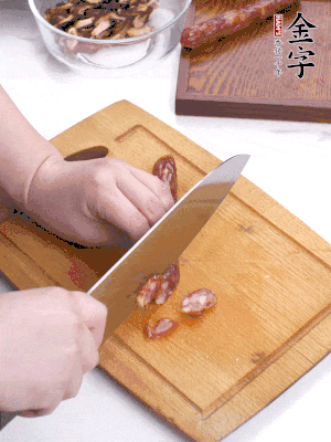 干香菇泡發(fā)切片，金字香腸切片，春筍切大粒。