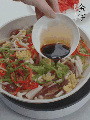 加一點(diǎn)雞精、生抽、蠔調(diào)味。