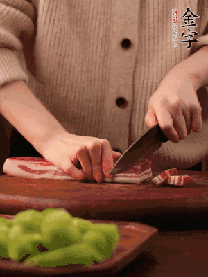 金字淡咸肉切片，冷水入鍋，加姜片、料酒略焯水。同步，五花肉切塊焯水。