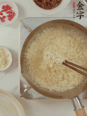 方便面熱水下鍋煮熟，過涼水。