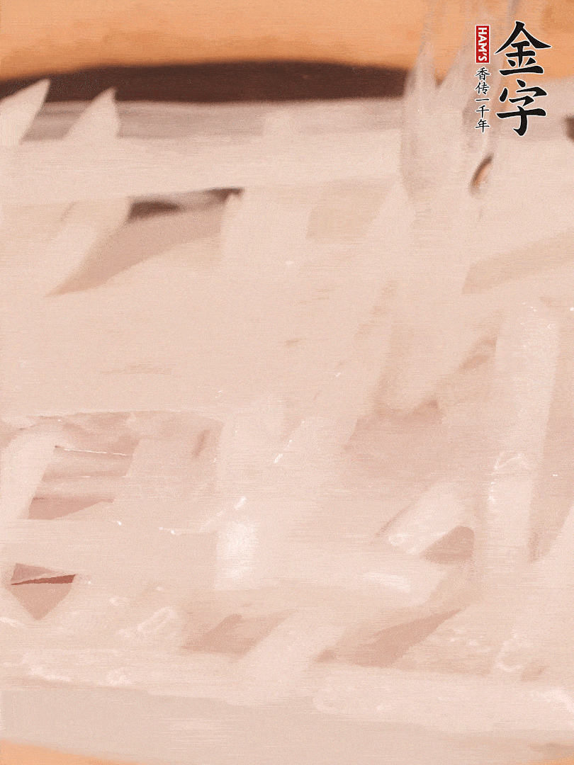 倒入熱水煮開后，轉(zhuǎn)小火燉煮10分鐘，呈奶白色湯底。