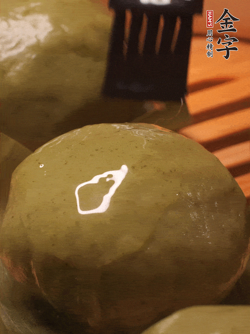 冷水下鍋，水開后，蒸10分鐘，趁熱刷上熟油