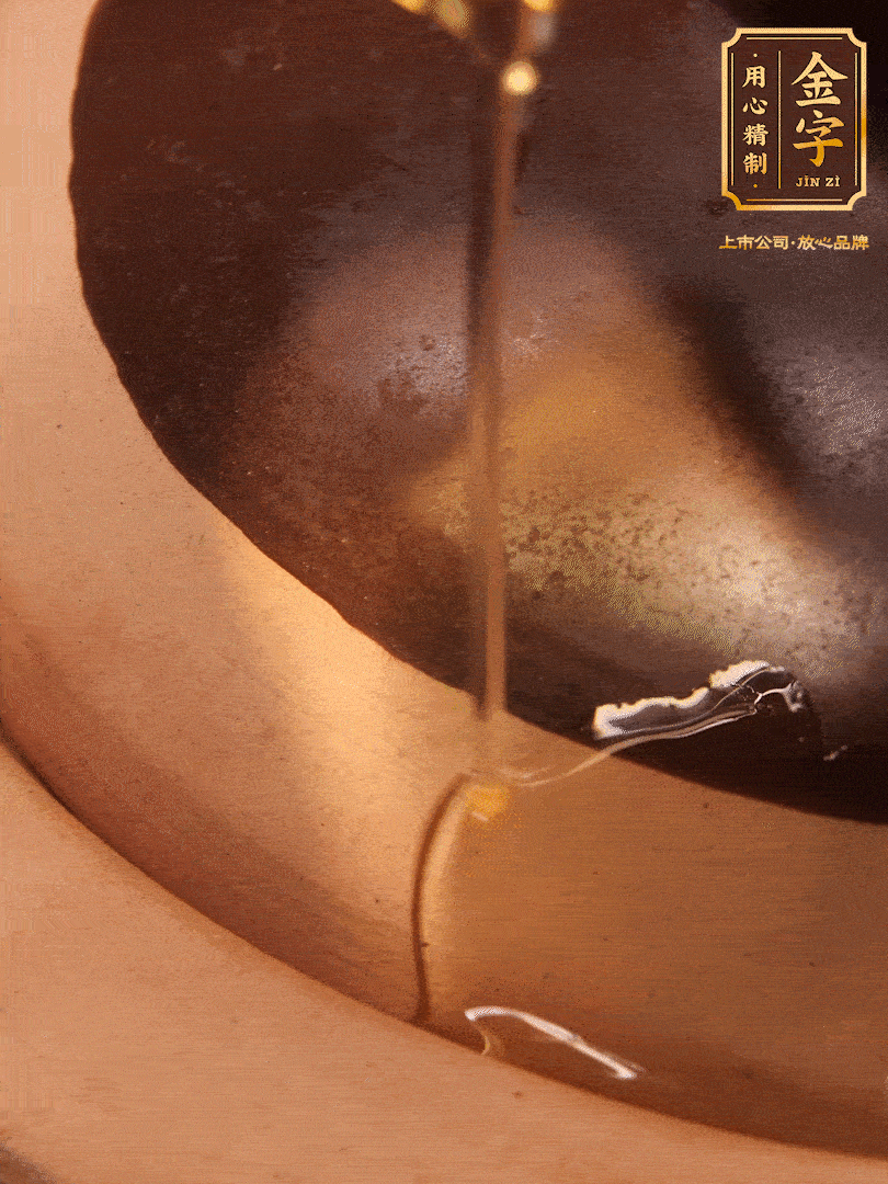 蓋蓋，沿著鍋蓋邊淋上一圈花生油