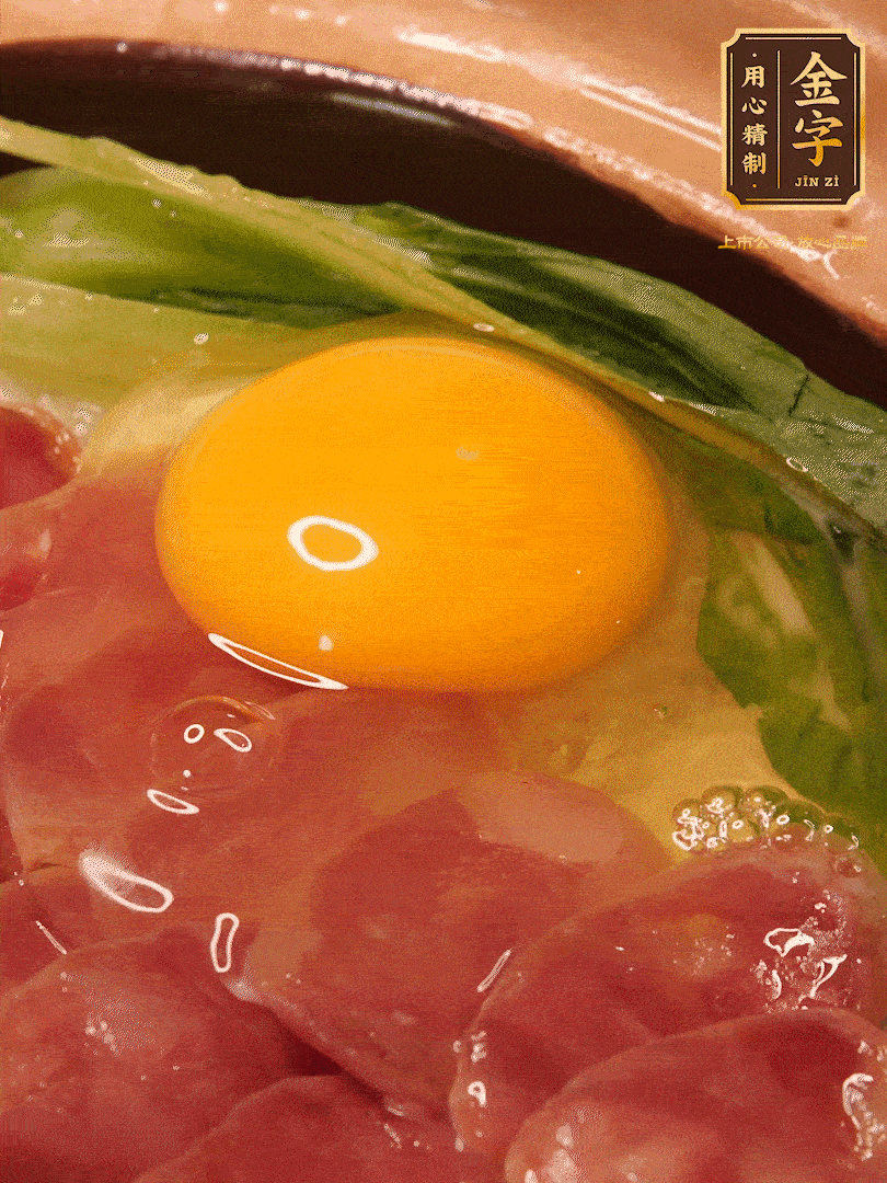 再將鍋放平煮1分鐘，開蓋打入1顆雞蛋