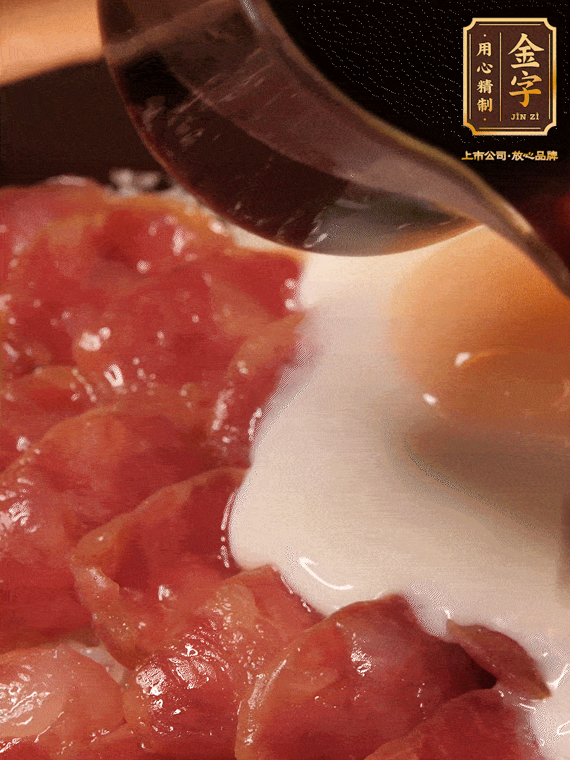 燜2分鐘后開蓋淋上醬汁（3勺生抽、1勺老抽、1勺白糖、1勺蠔油、1/4勺香油和6勺清水，開中火煮沸，攪勻）