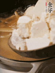 加老豆腐、清水