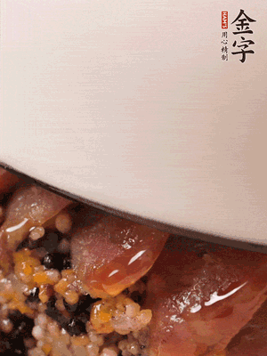 倒扣，擺盤