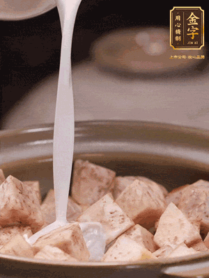 用砂鍋下少許油，下蔥白煸香，下芋頭、臘腸翻炒，淋上1罐椰漿、水