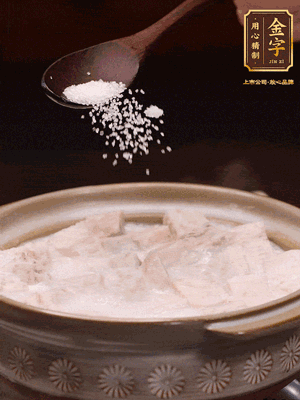 大火后改小火炆8分鐘左右，再加味精、精鹽，繼續(xù)炆至芋頭入味