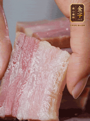 金字淡咸肉冷水下鍋煮熟，切大片。