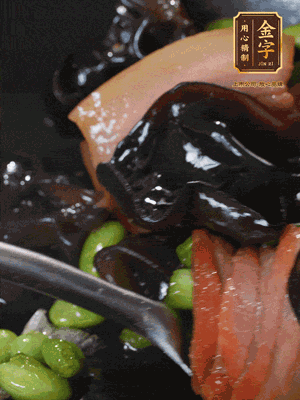 最后下毛豆、黑木耳翻炒