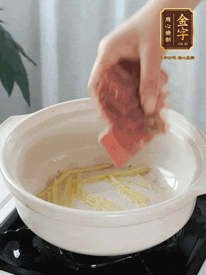 熱鍋冷油下姜絲、火腿煸炒出香味。