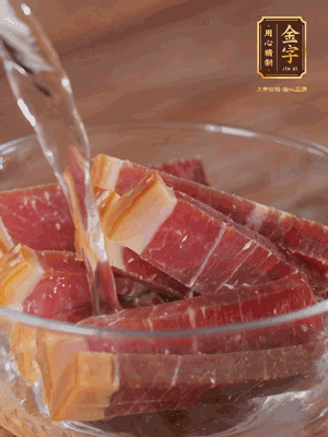 金字火腿切薄片，溫水浸泡5分鐘
