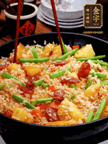 加水，沒過大部分食材。把瀝干水分的米飯均勻地鋪在上面，筷子戳幾個洞