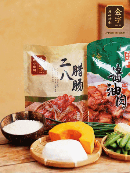 芋頭、南瓜切塊