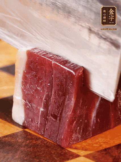 金字火腿，切片溫水浸泡5分鐘