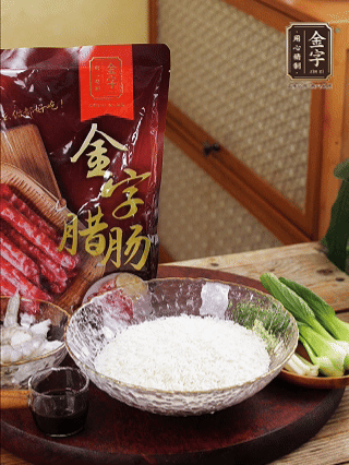 絲苗米洗凈，浸泡30分鐘